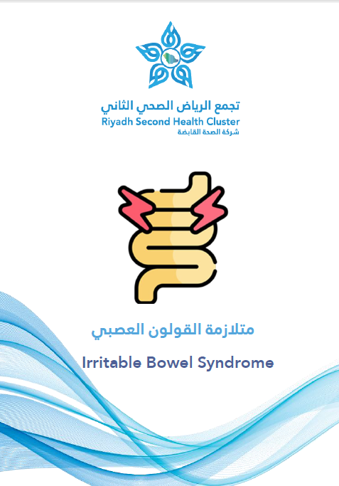 HEM1.24.0001623 Irritable Bowel Syndrome R2.pdf